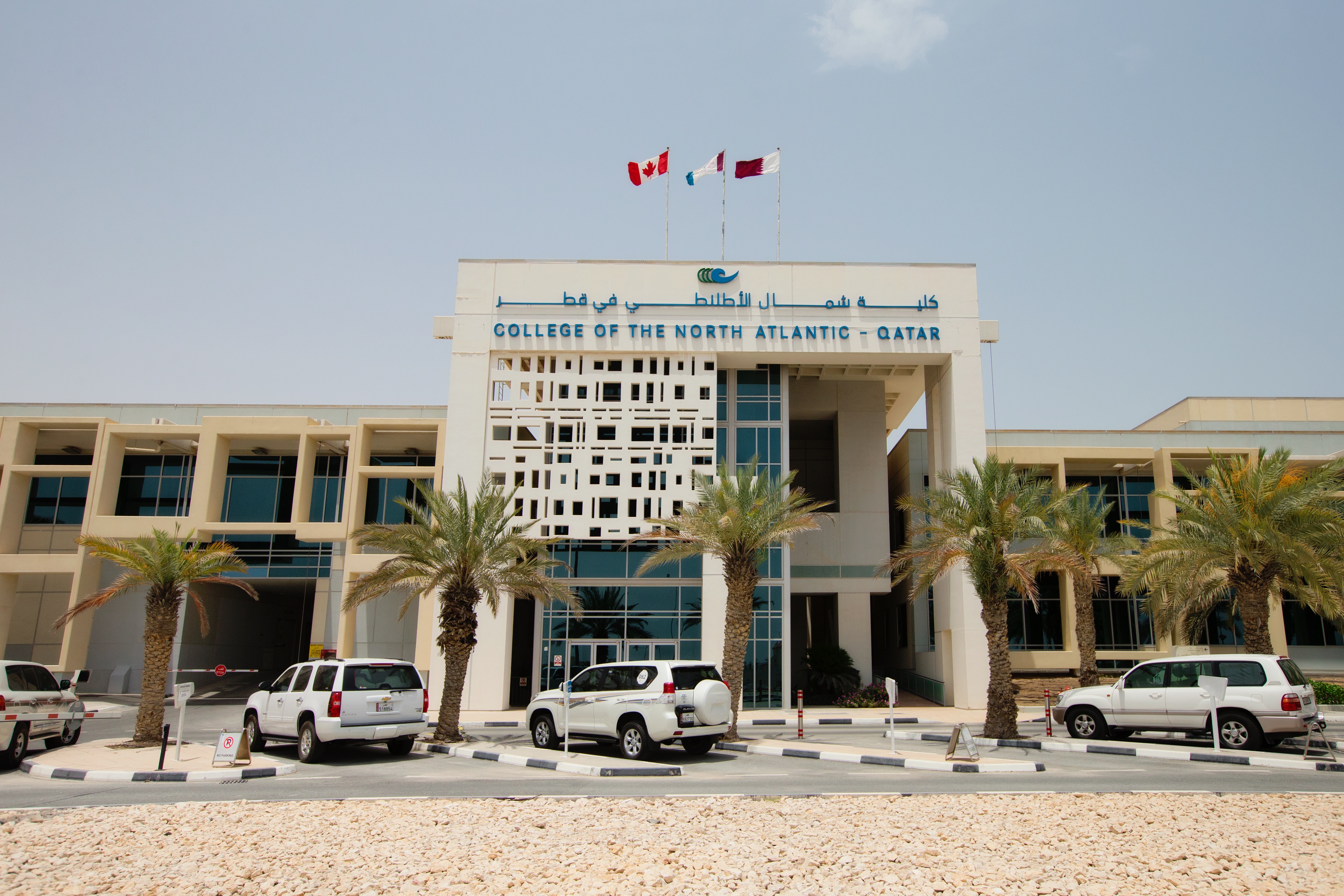 Project Gallery Qatar College of North Atlantic Project Gallery Qatar College of North Atlantic